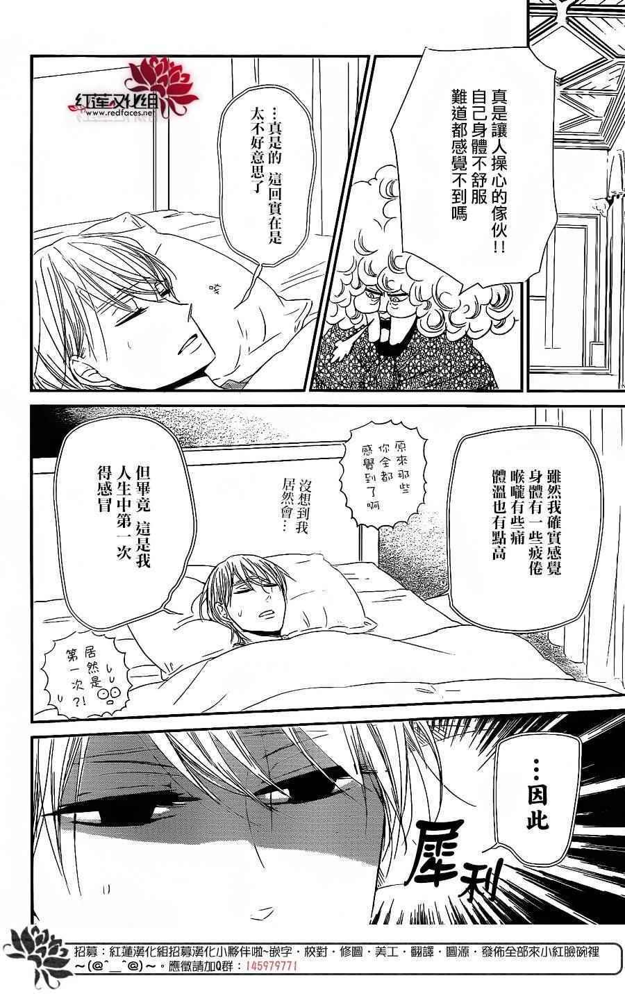 第72话