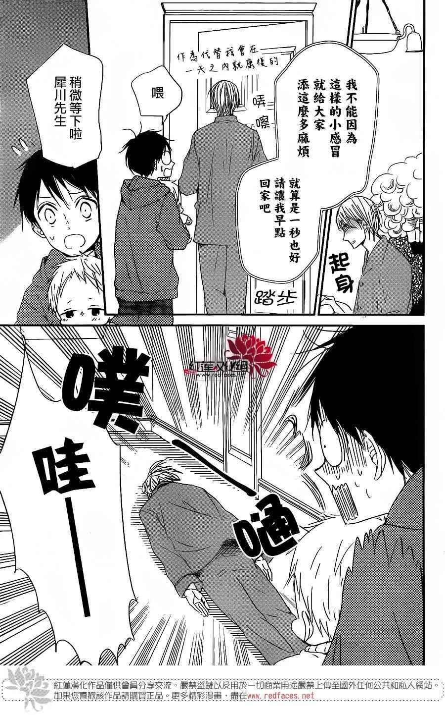 第72话