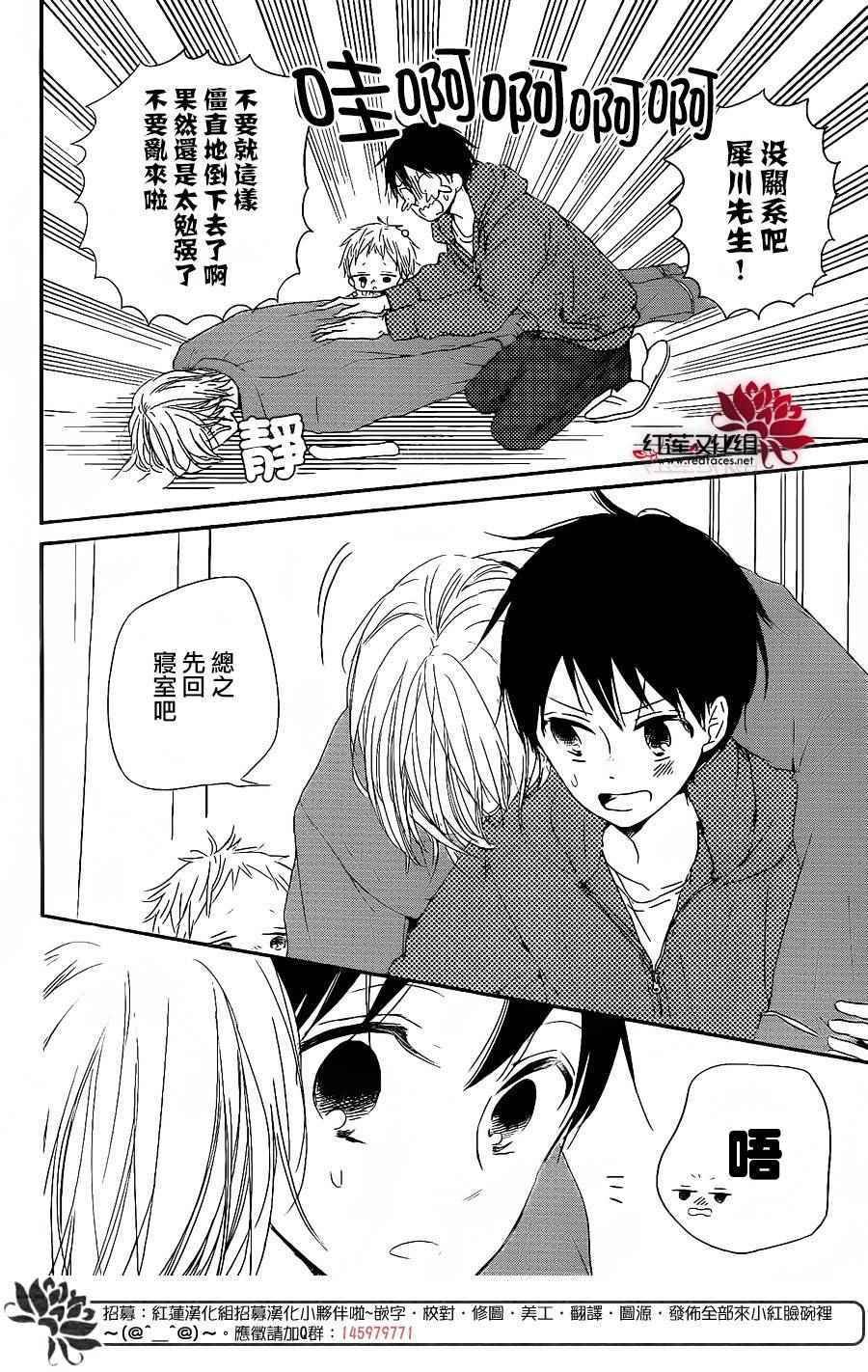 第72话