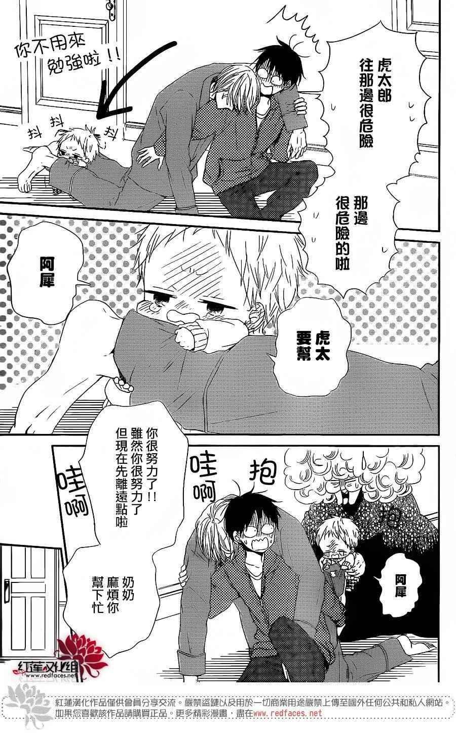 第72话