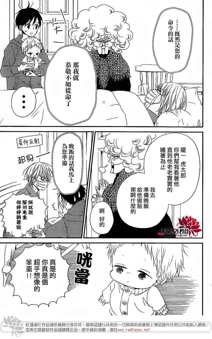 第72话