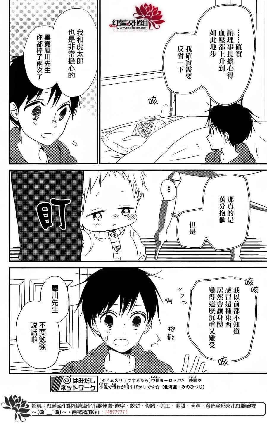 第72话