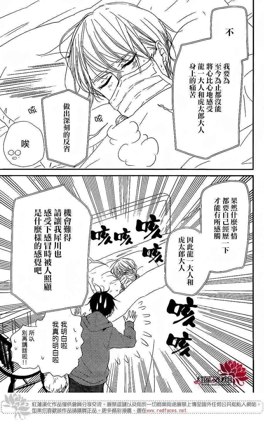 第72话