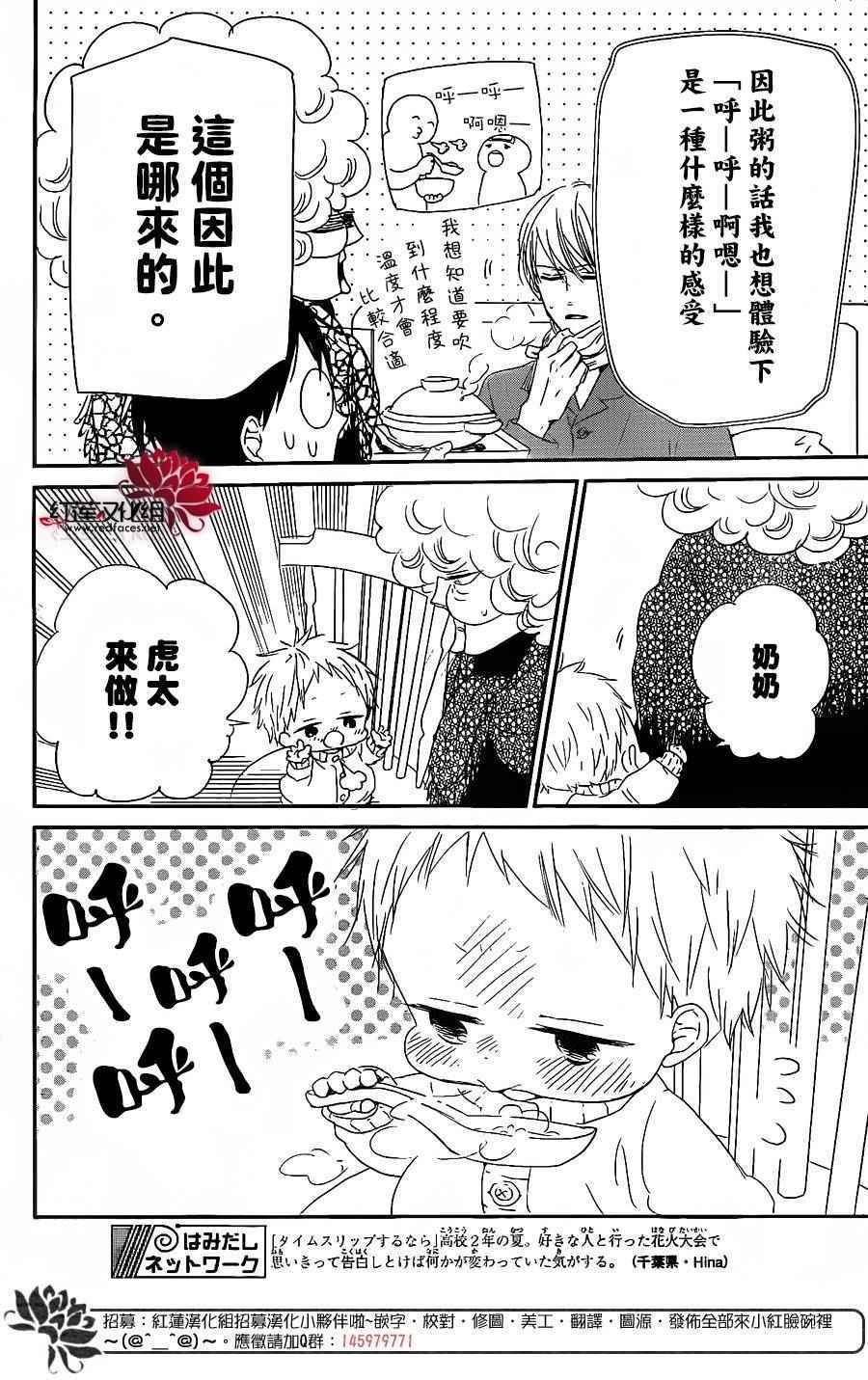 第72话