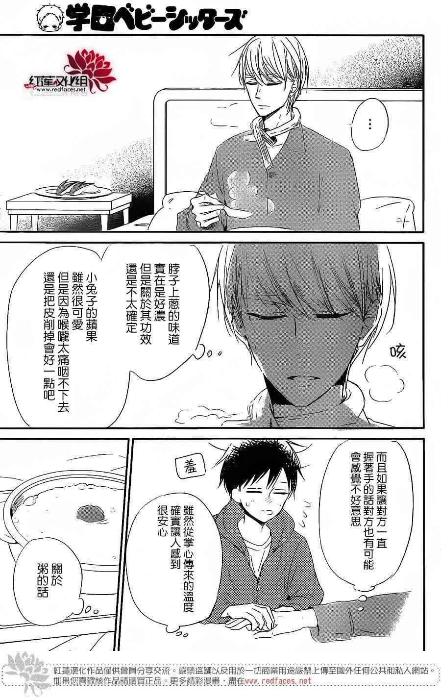 第72话