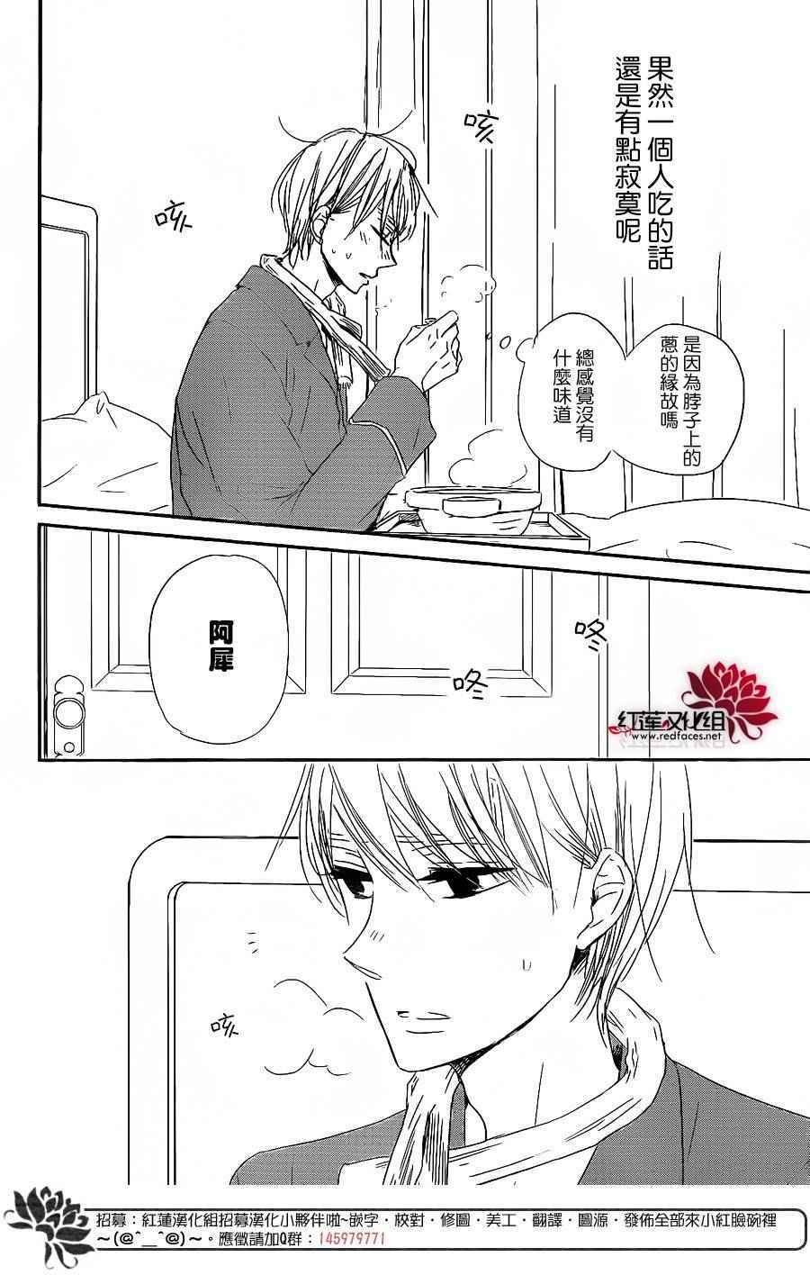 第72话