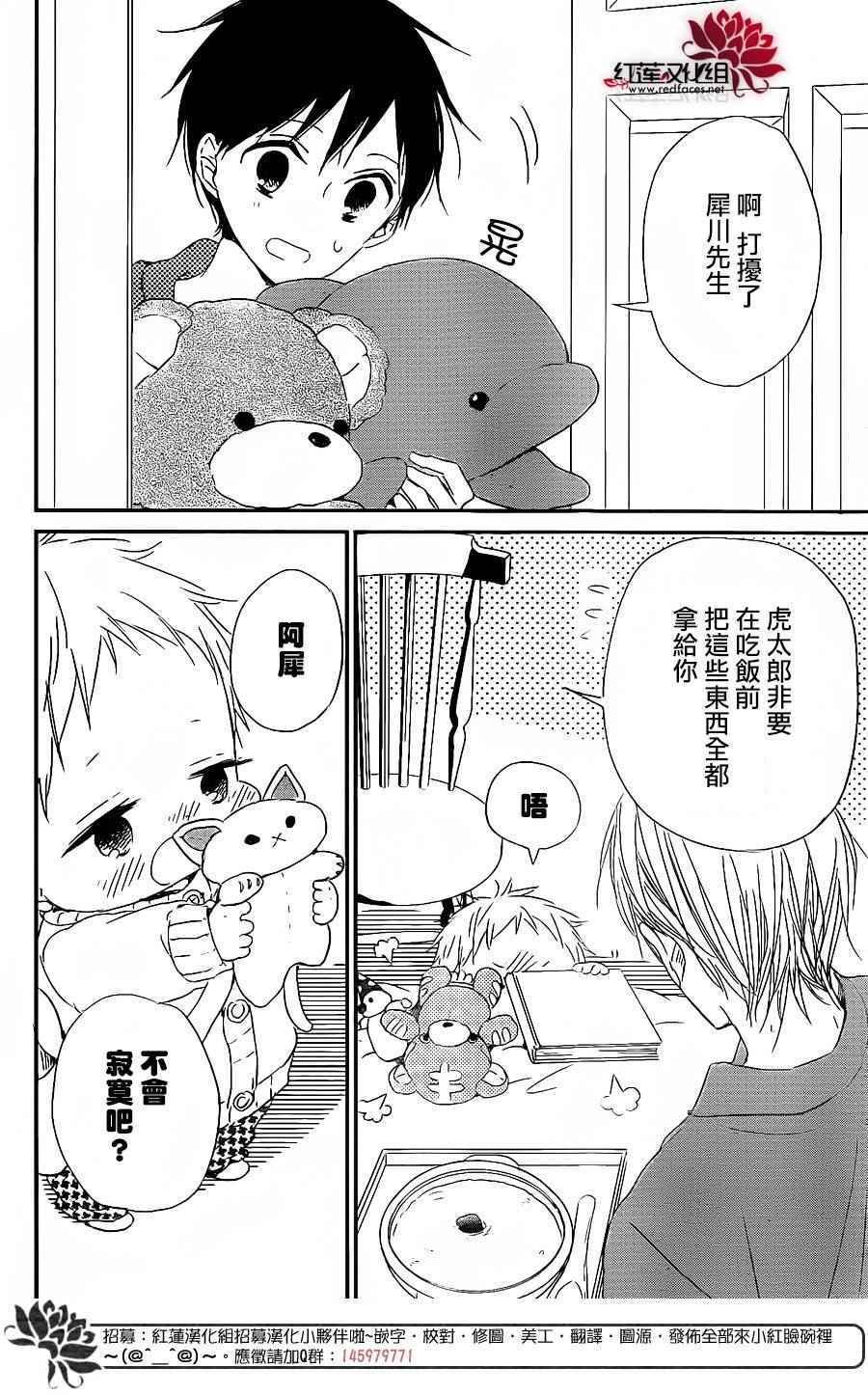 第72话