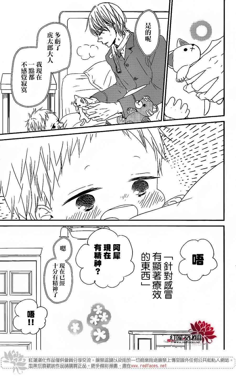 第72话