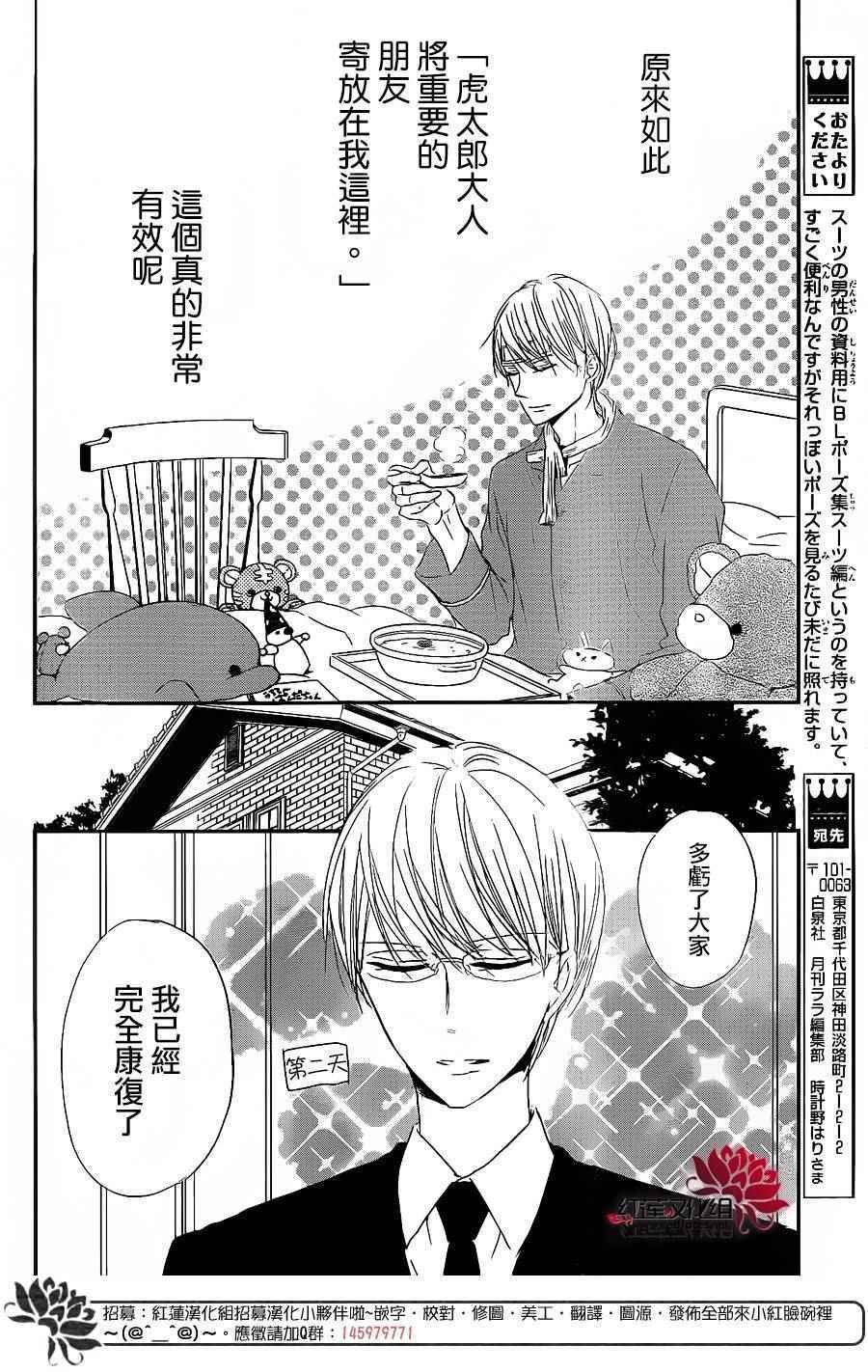 第72话