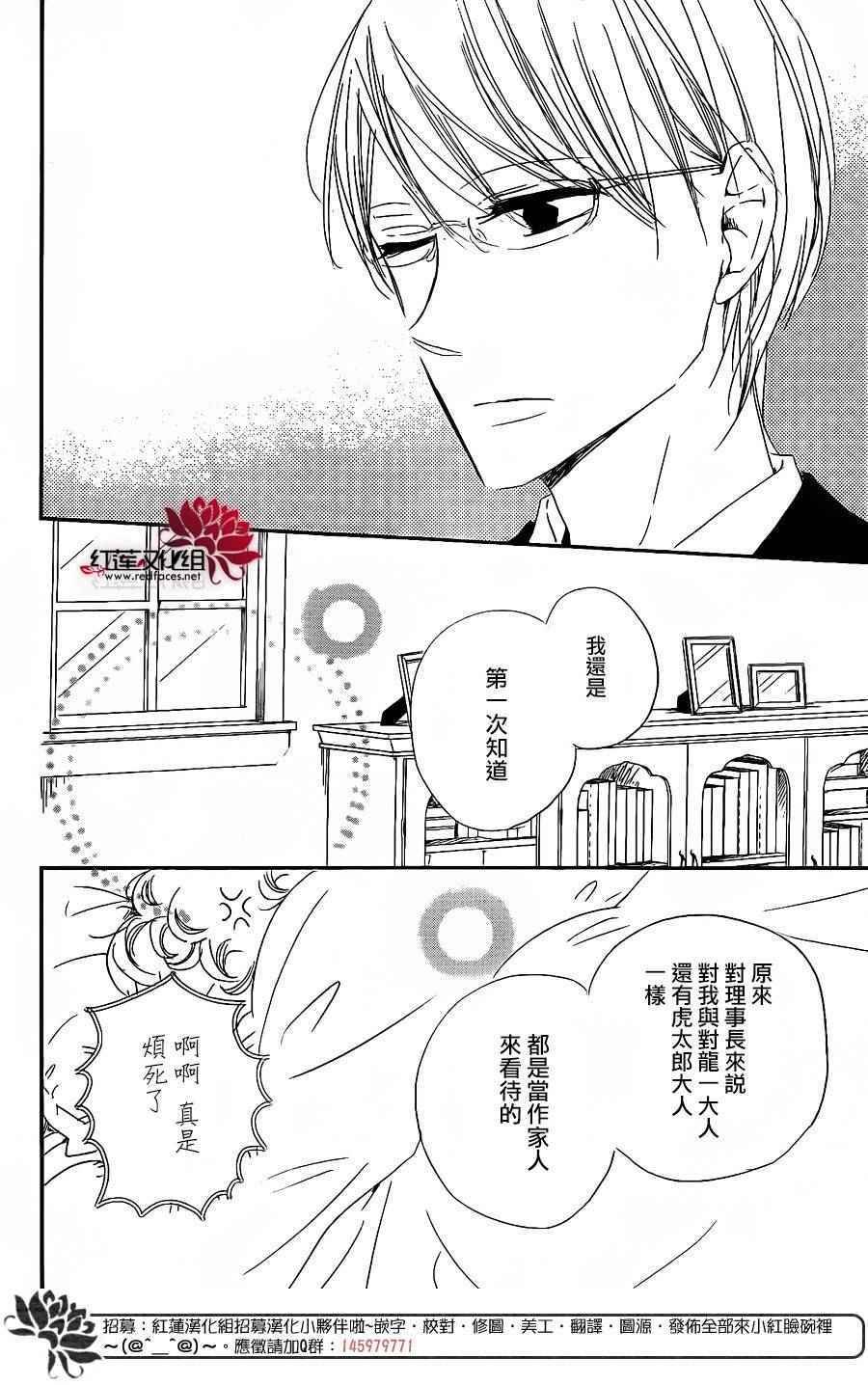 第72话