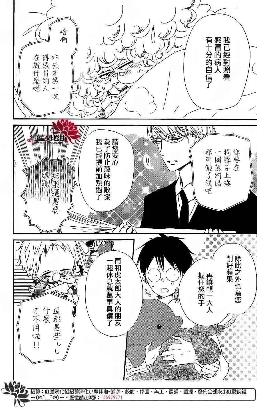 第72话