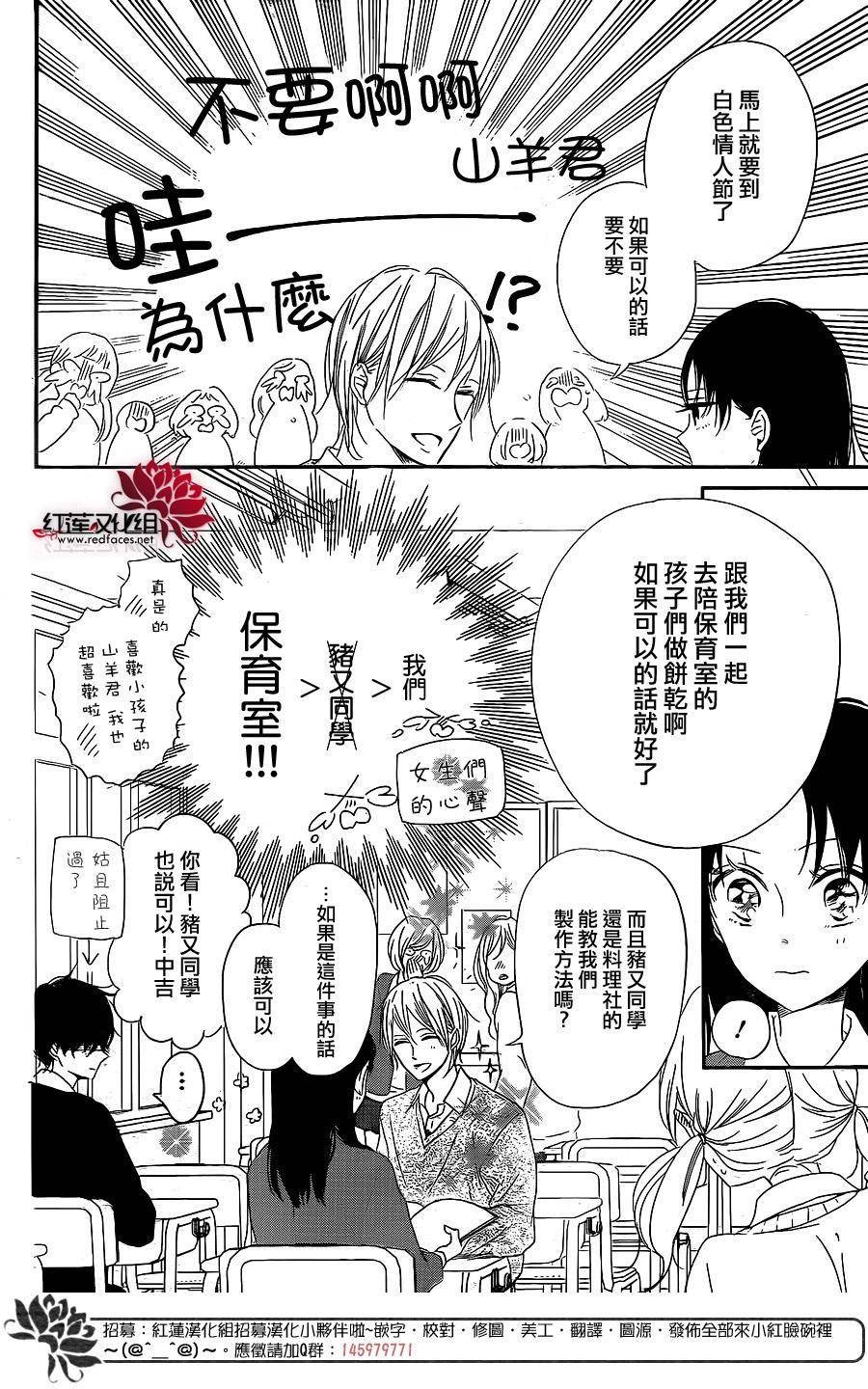 第73话