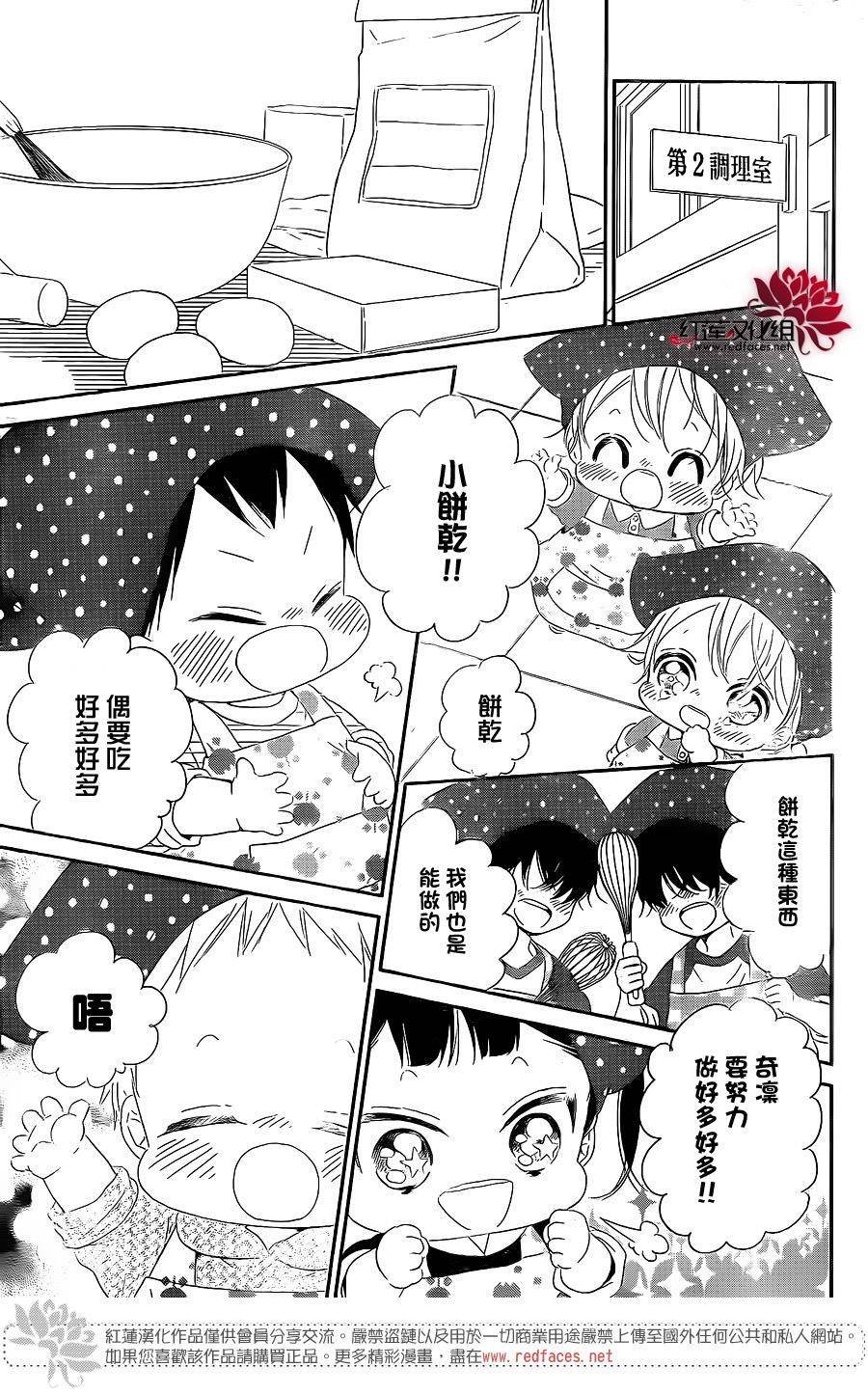 第73话