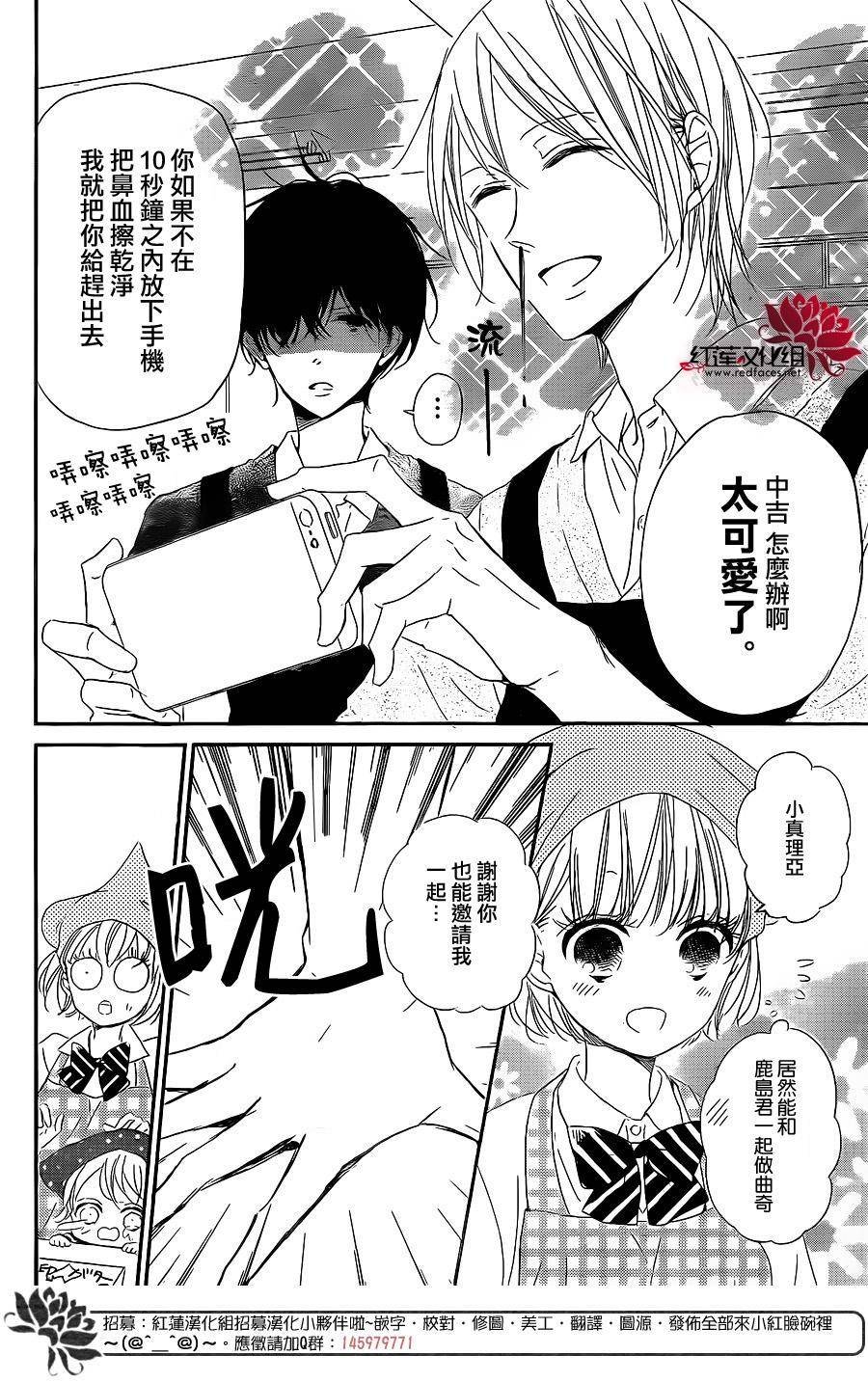 第73话