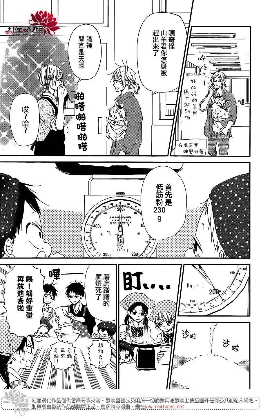 第73话