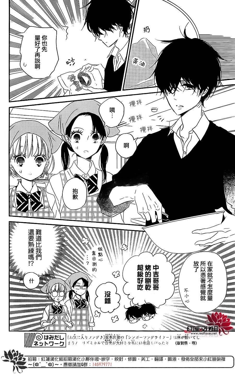 第73话