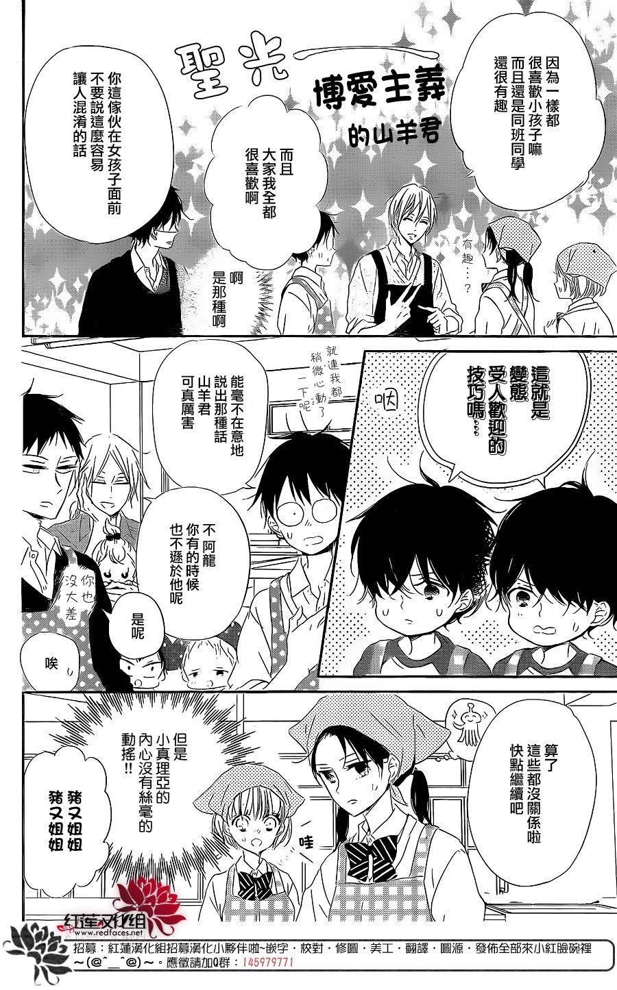 第73话