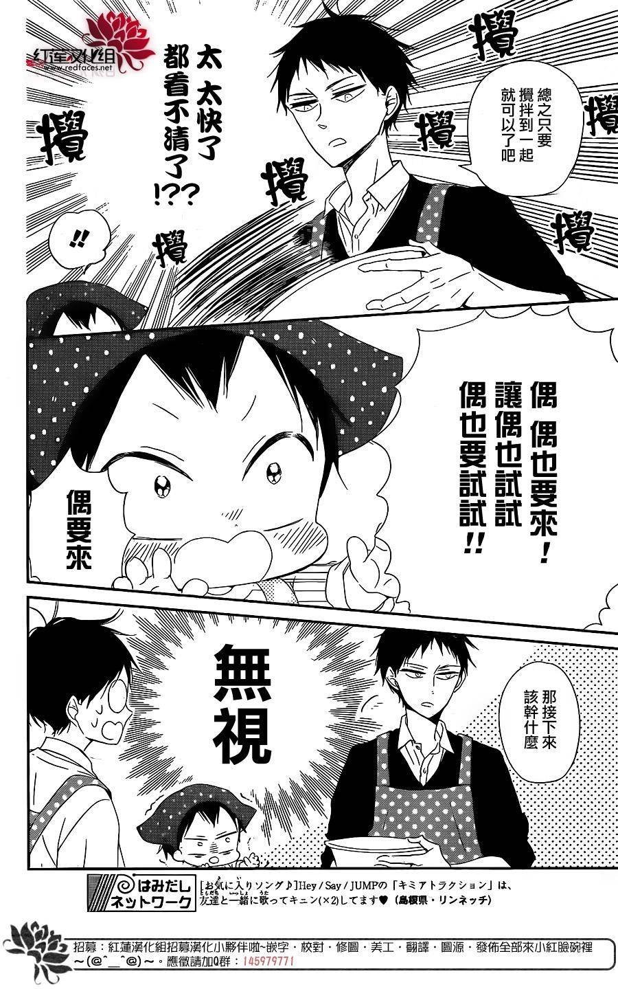 第73话