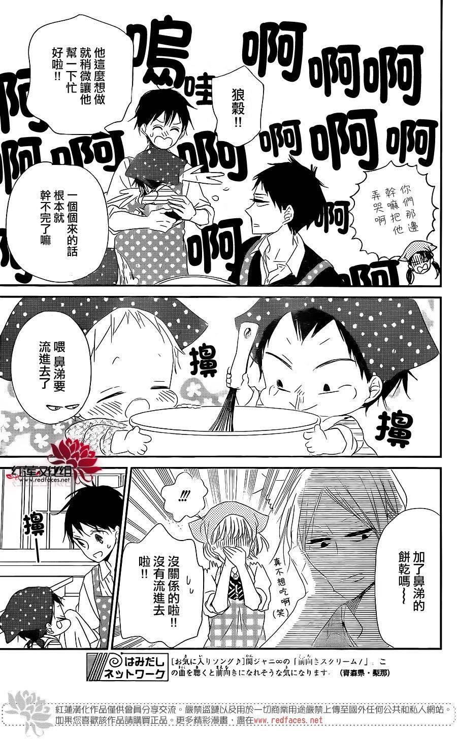 第73话