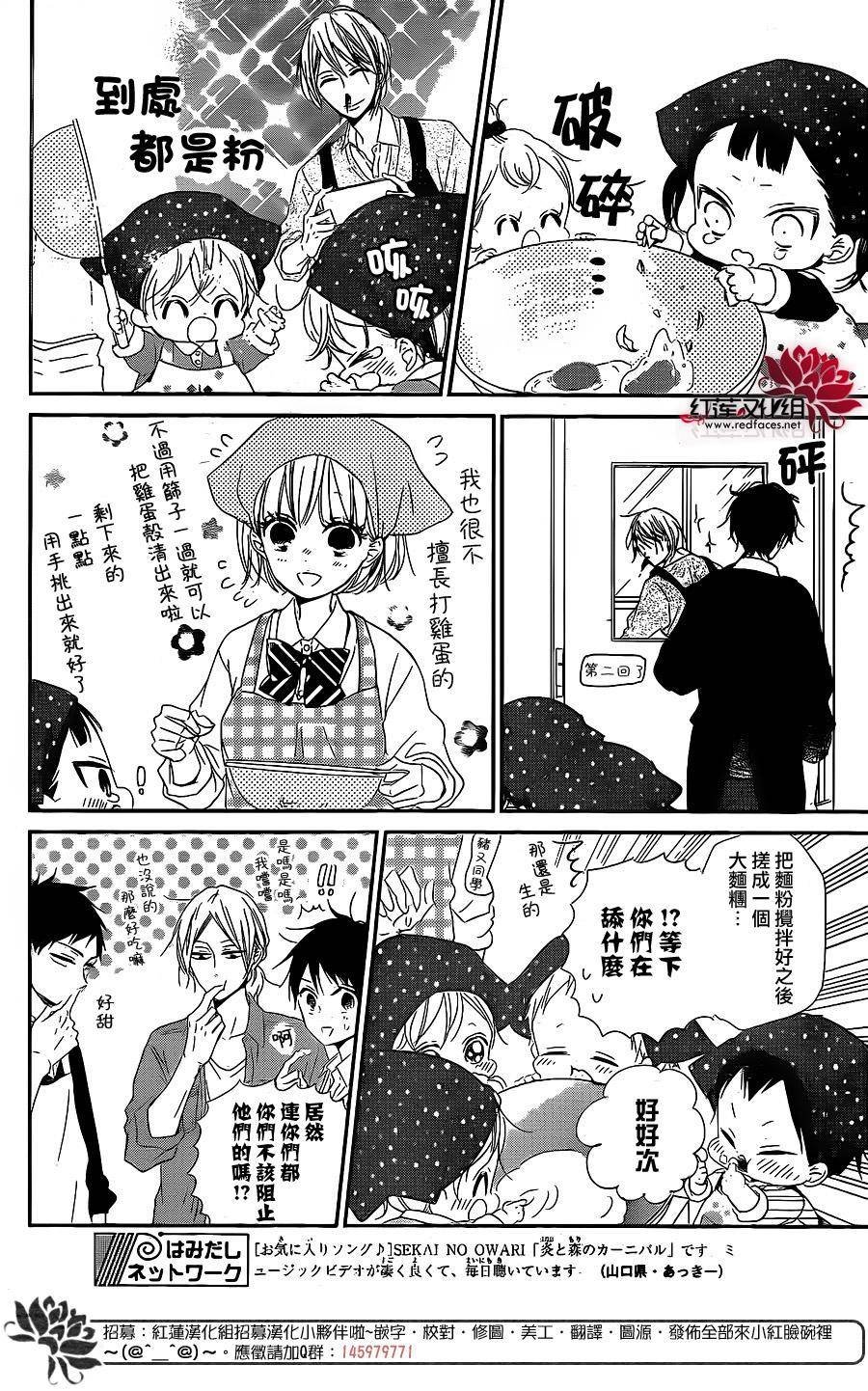 第73话