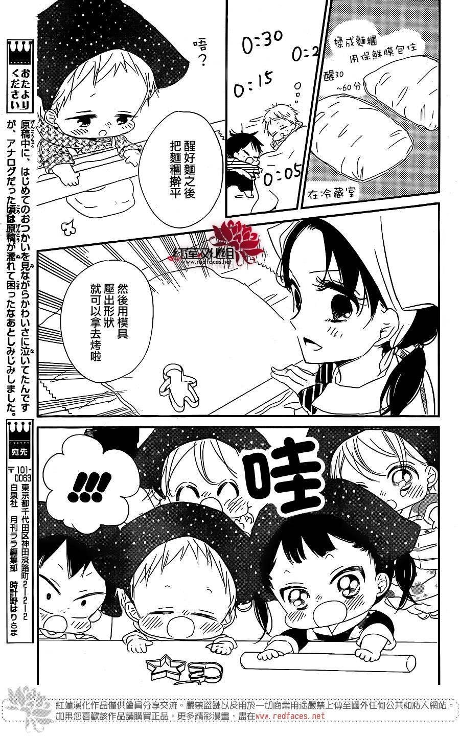 第73话