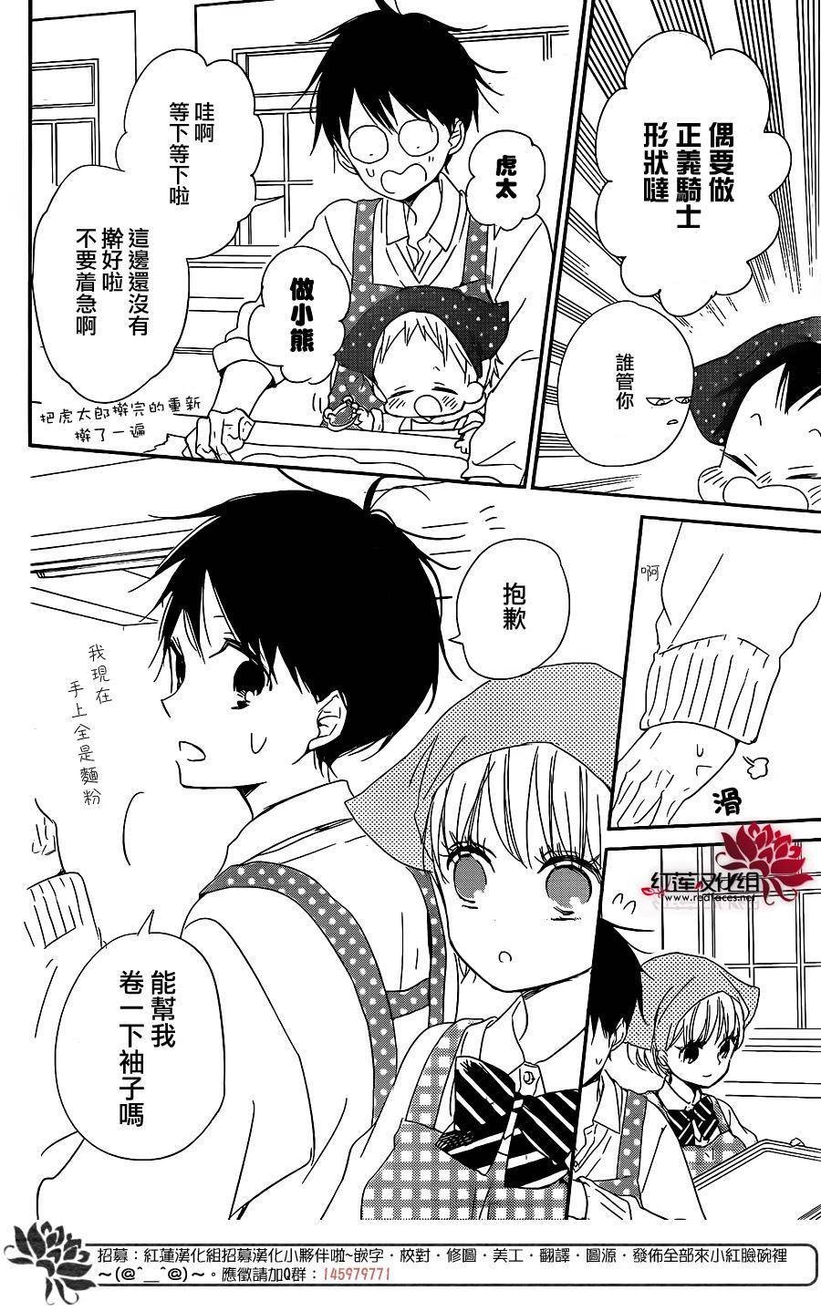 第73话