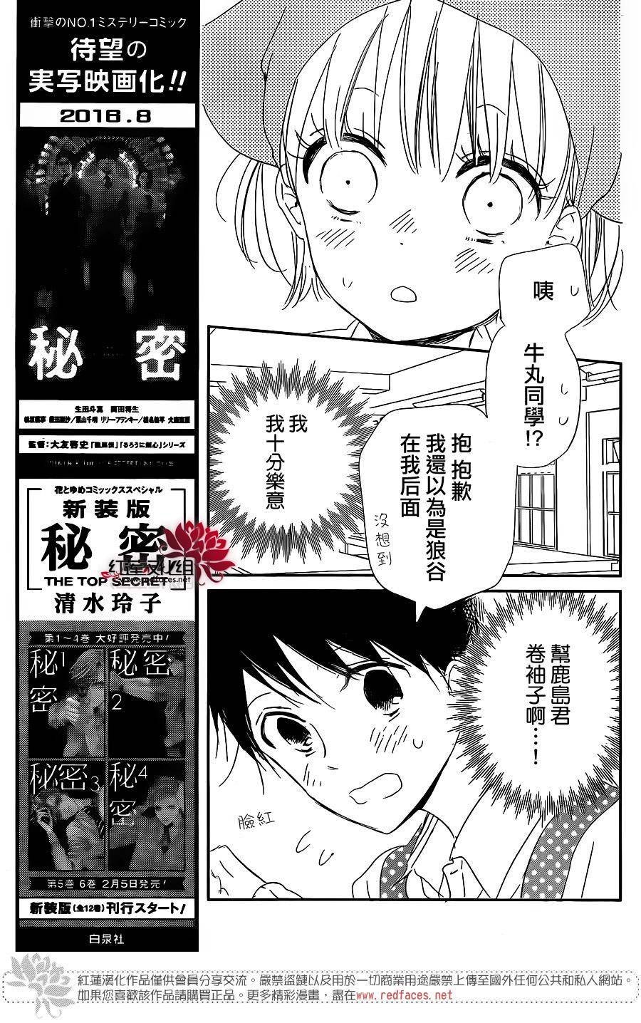 第73话