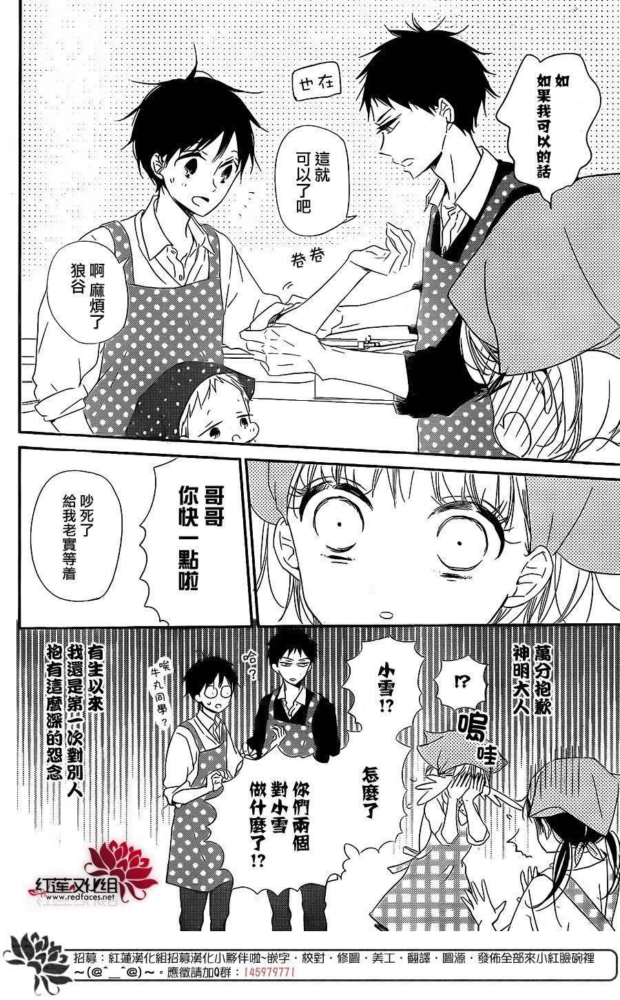 第73话