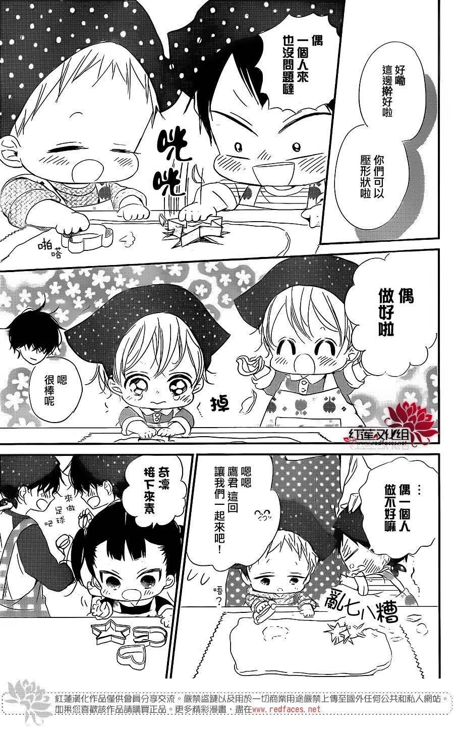 第73话
