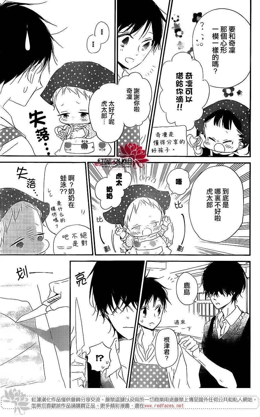 第73话