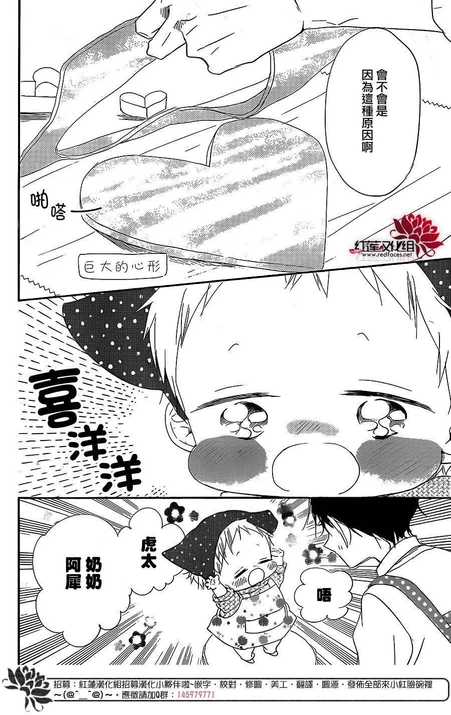 第73话