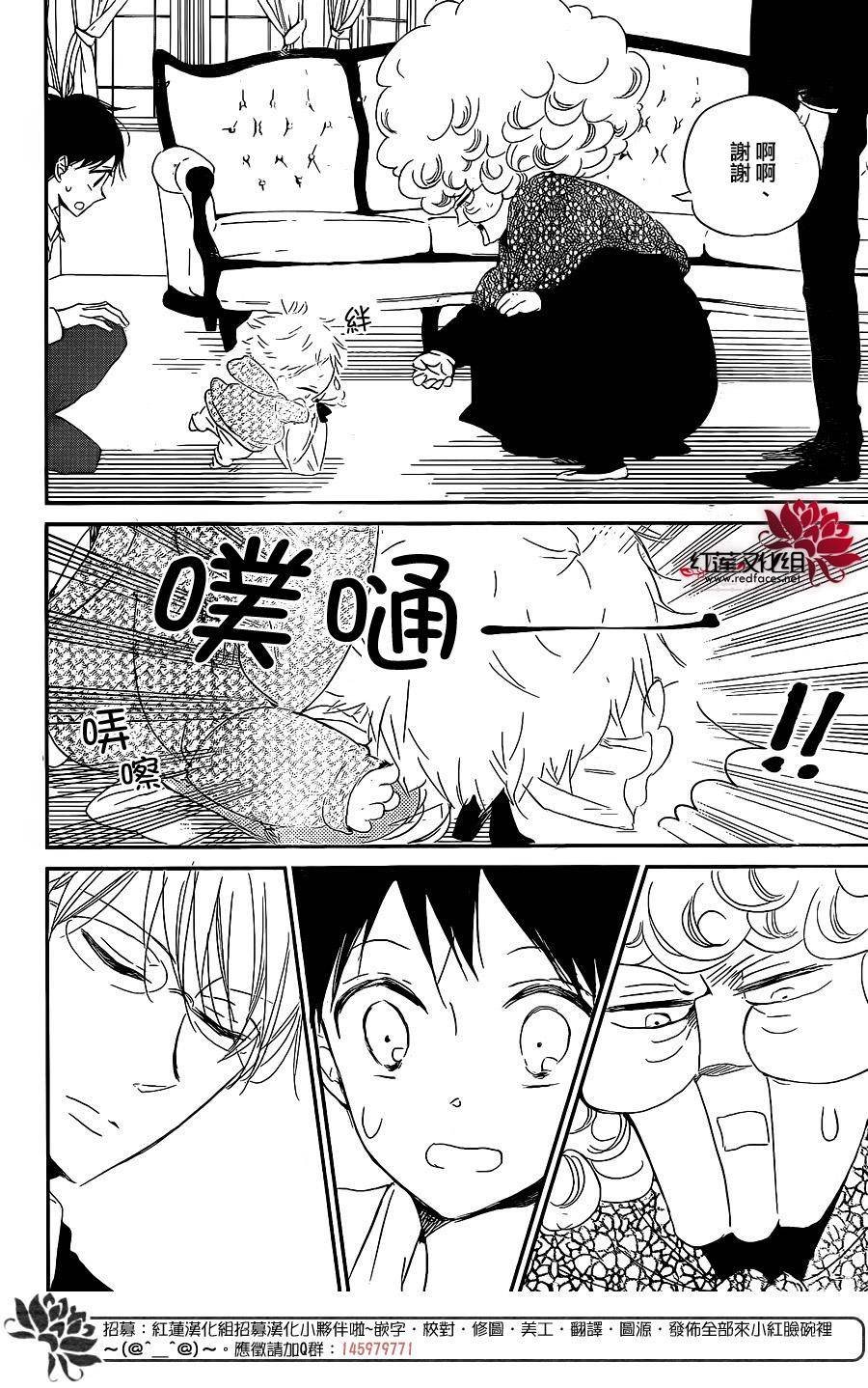 第73话