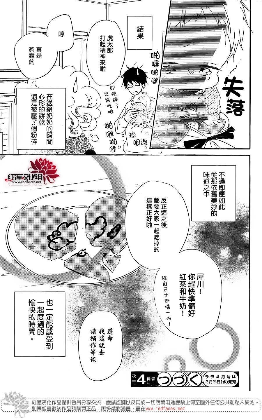 第73话