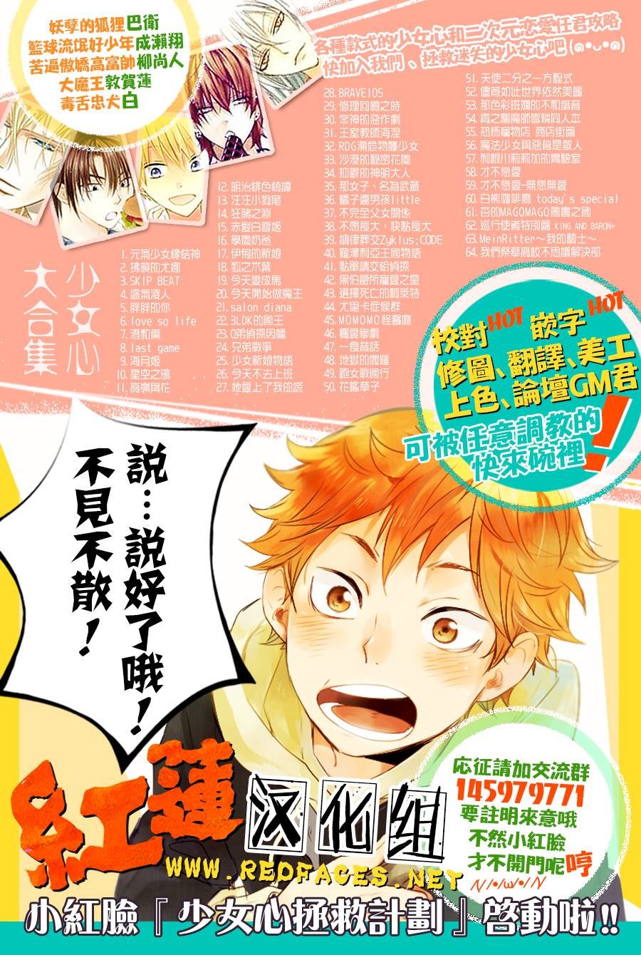 第73话