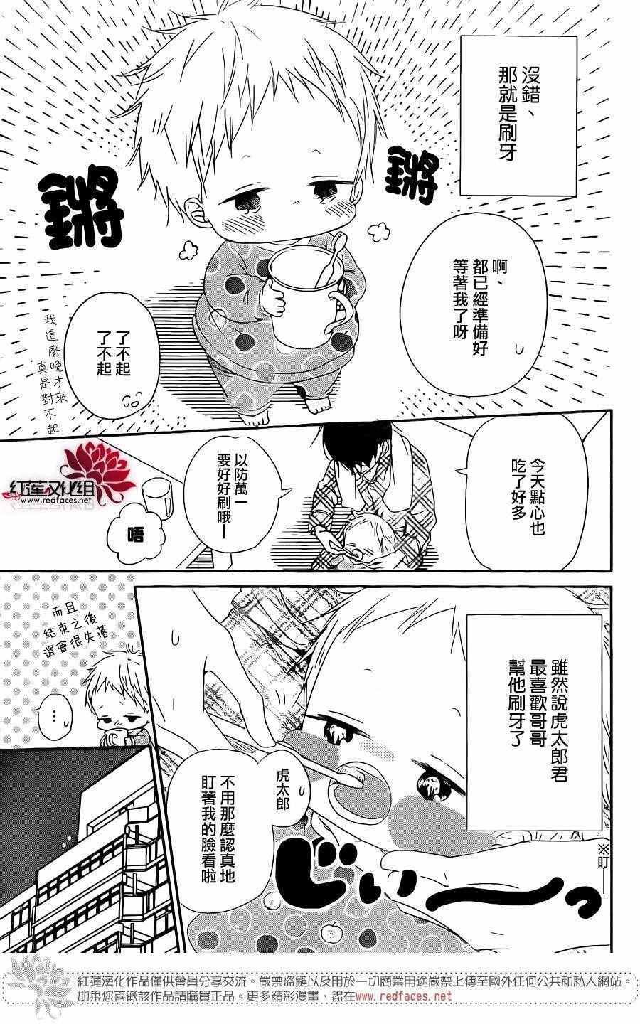 第74话