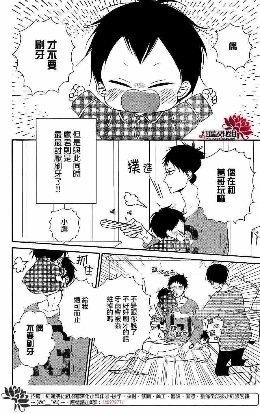 第74话