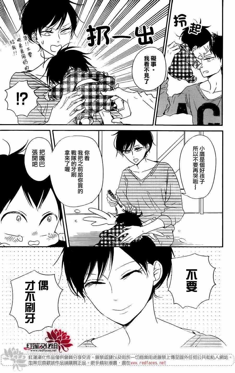 第74话