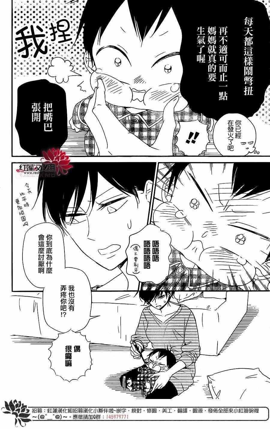 第74话