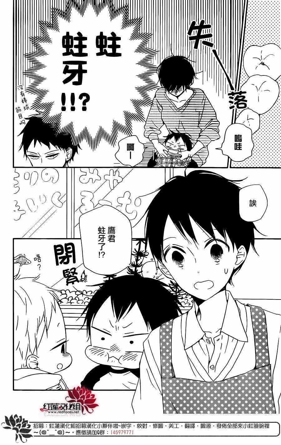 第74话