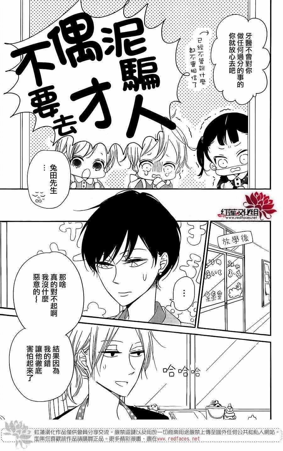 第74话