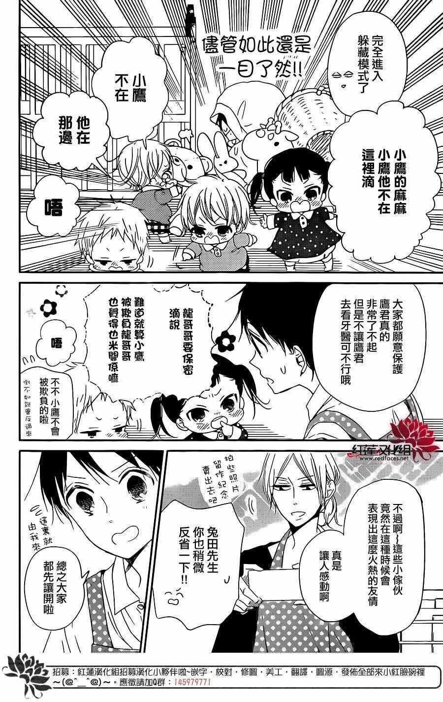 第74话