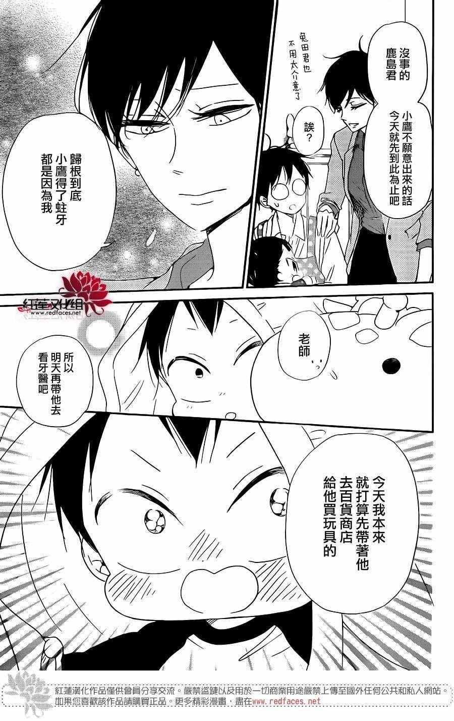 第74话