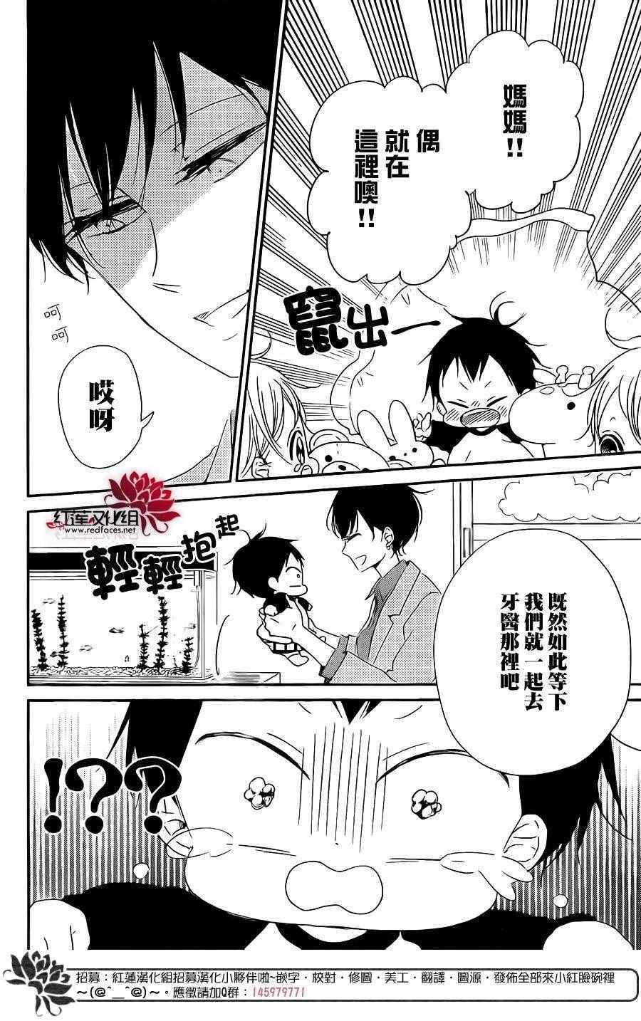 第74话
