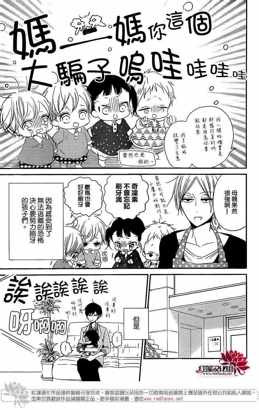 第74话