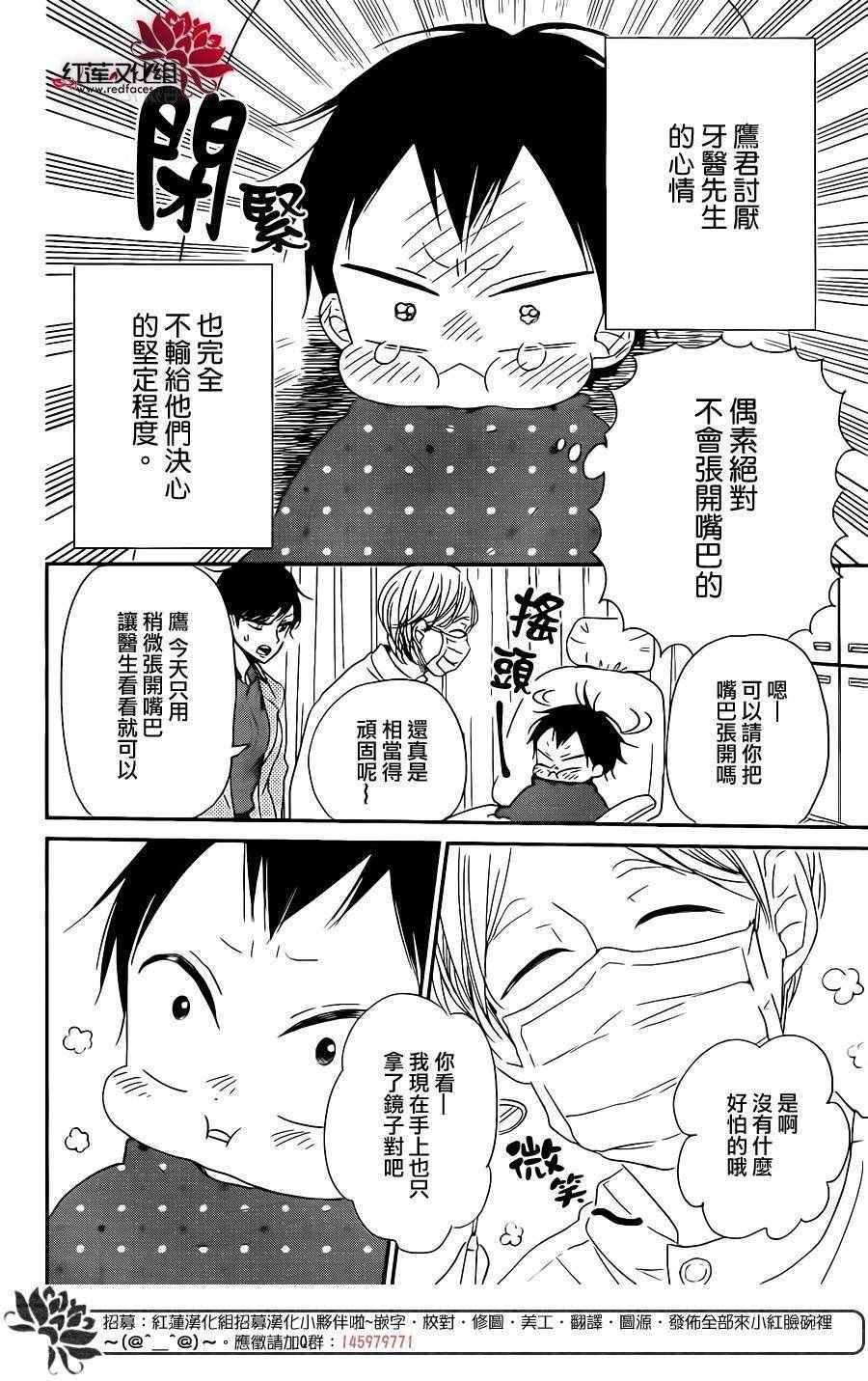 第74话