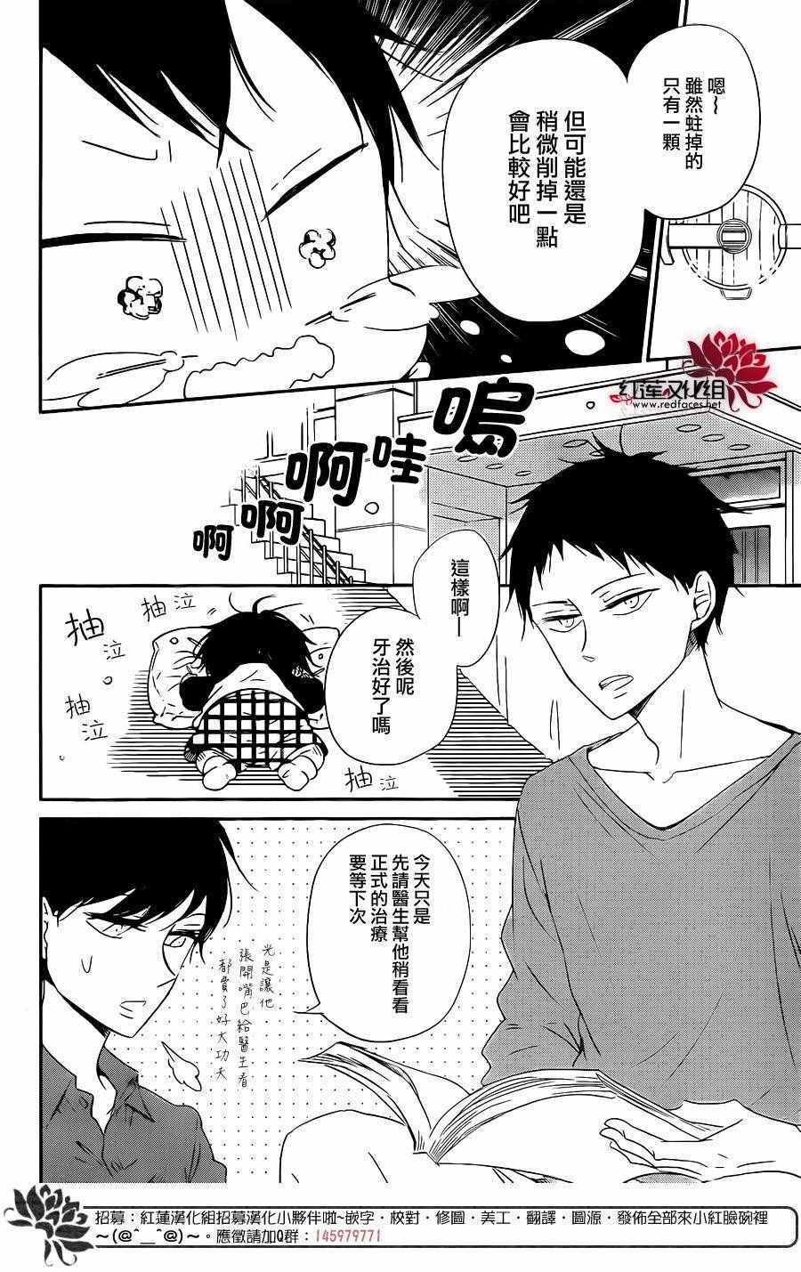 第74话