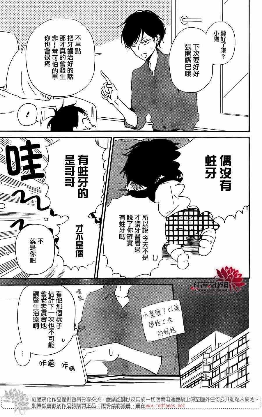 第74话