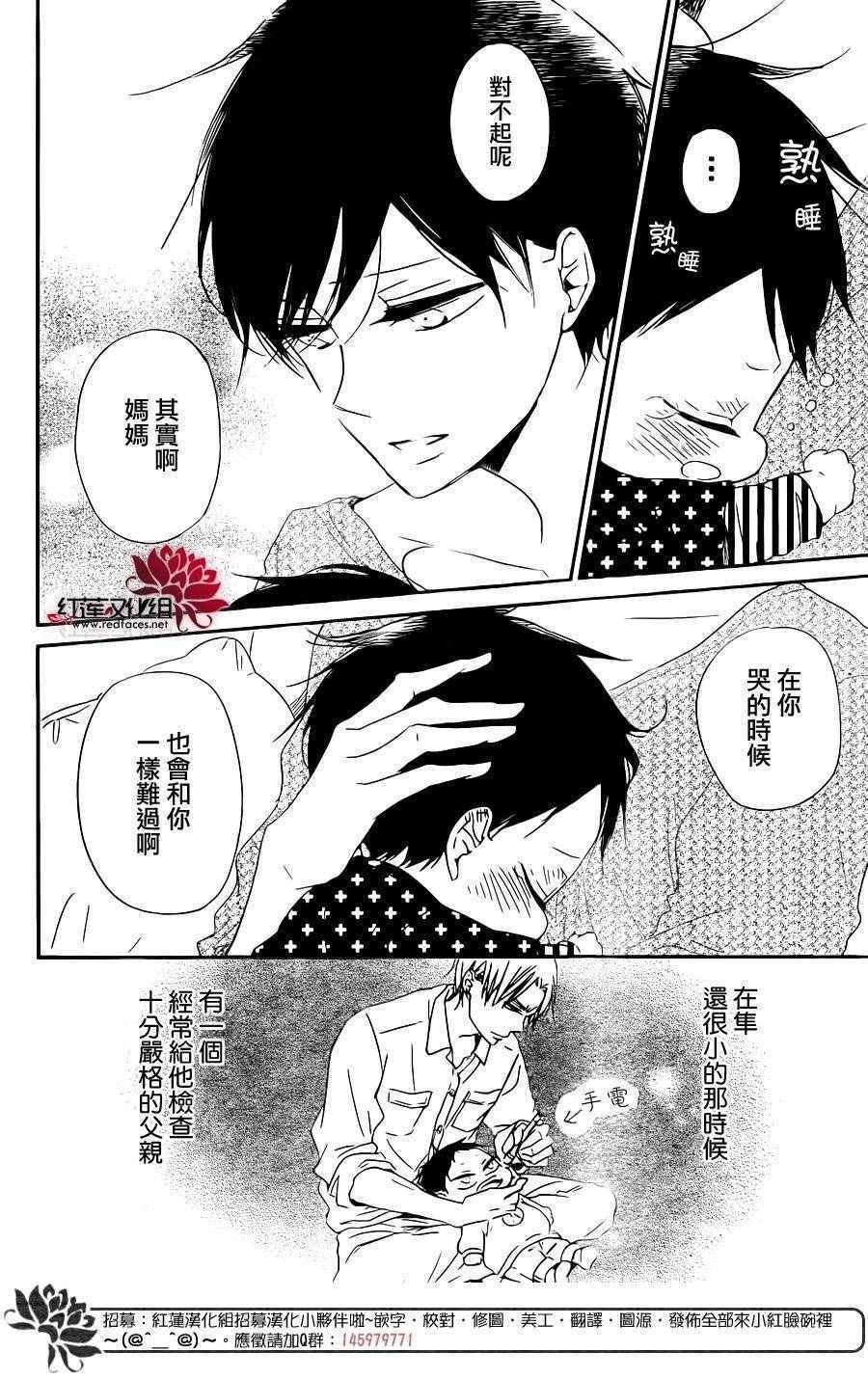 第74话