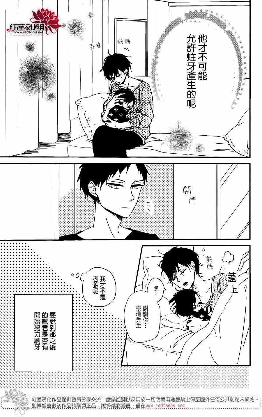 第74话