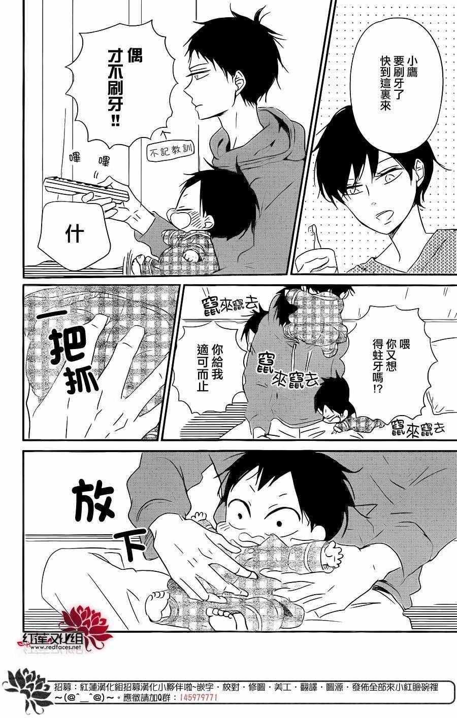 第74话